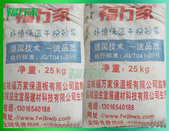 界面砂浆 界面砂浆